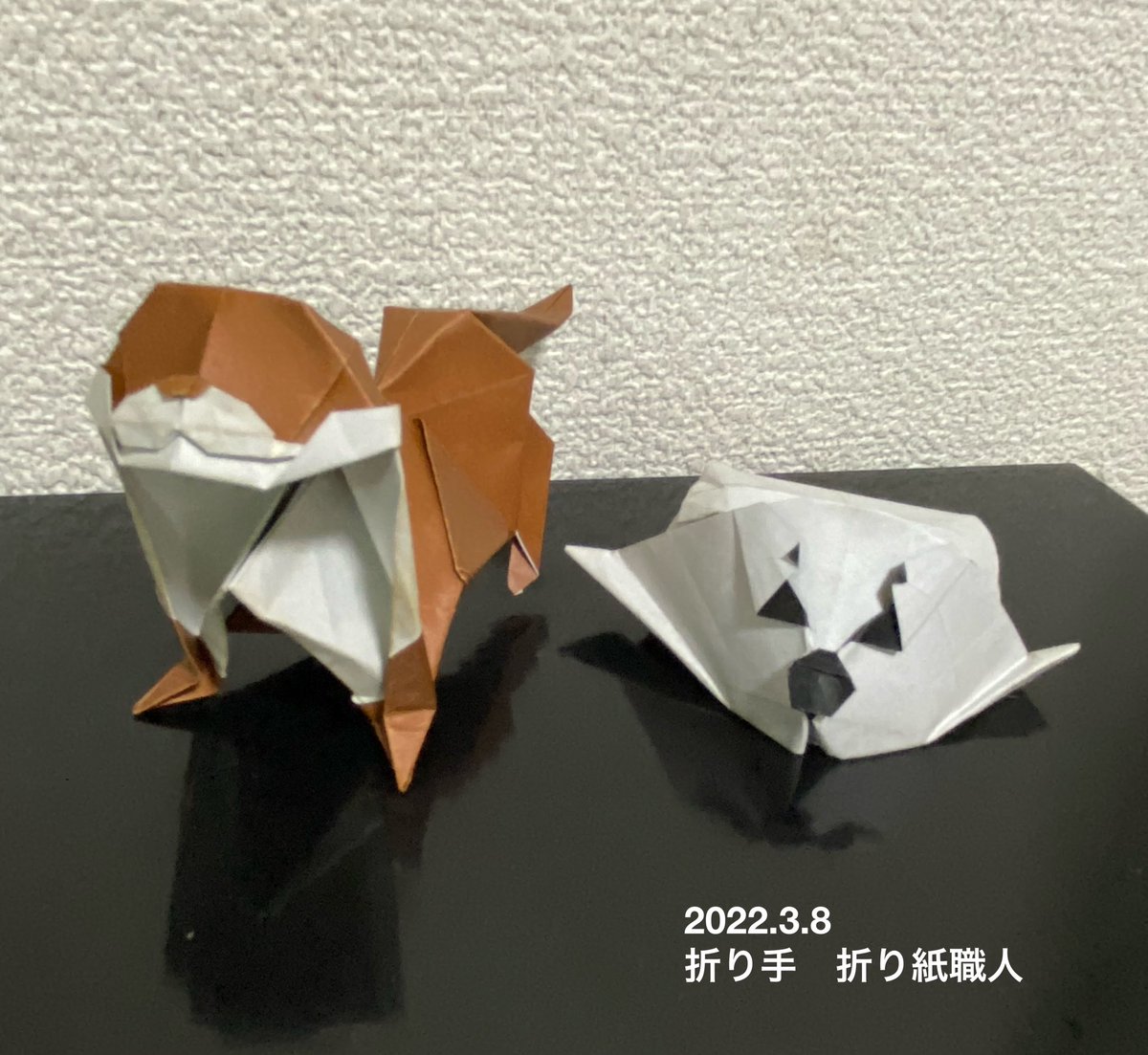 うちのソファから出てきた見覚えのない折り紙 うちのソファから出てきた見覚えのない折り紙