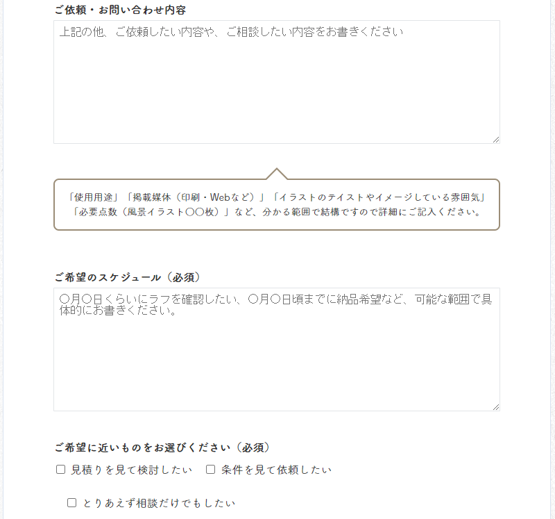 常盤クニオ イラストレーター Illustrator9 Twitter