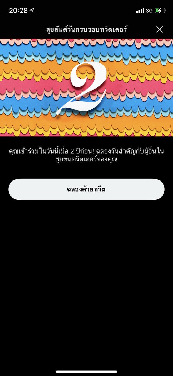 เล่นแอคนี้มา2ปีแล้ว ยังไม่เคยมีแฟนเลยอะ หดหู่