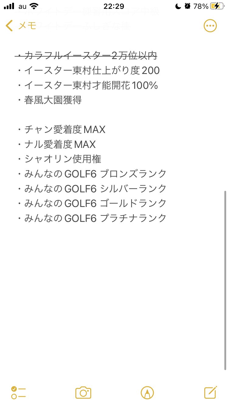 Xacai3 Taalk M
