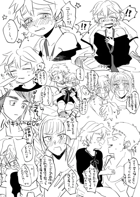 モンタ~クさんとこのトドおじさんにもらったアメチャン舐めたら身体が縮んでしまった副団長(怒らないでください) 
