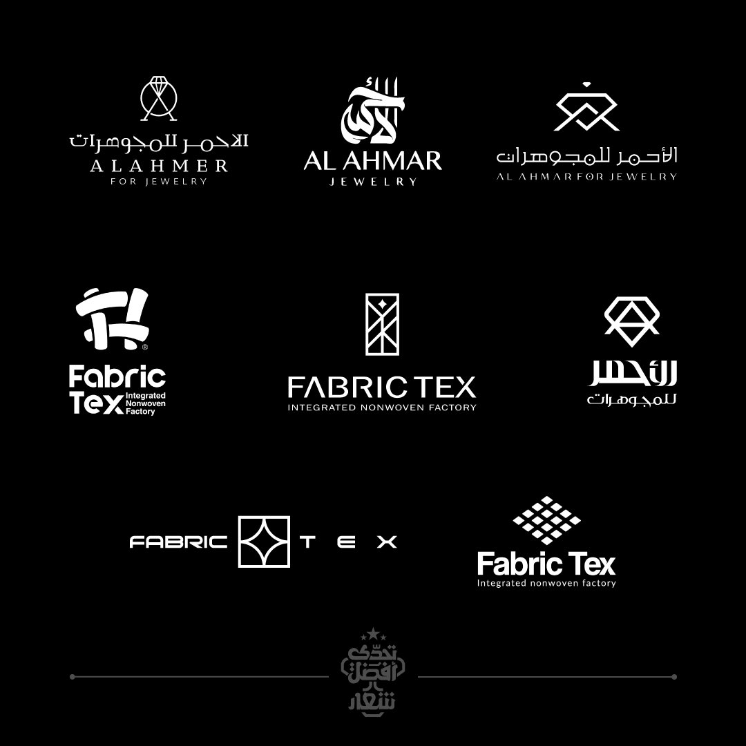 logochallenge1's tweet photo. راسلنا لتصميم شعار مشروعك الخاص 
 بعض تصميماتنا فى الشعارات
 لشركة لبيع المجوهرات فى ليبيا  ✨
و لمصنع  لتصنيع مواد خام  الكمامات والملابس الطبية في مصر ✨ 
#logo #branding
#شعار #لوجو https://t.co/z616IH0Ihe