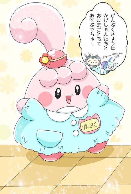 ピンプクのtwitterイラスト検索結果