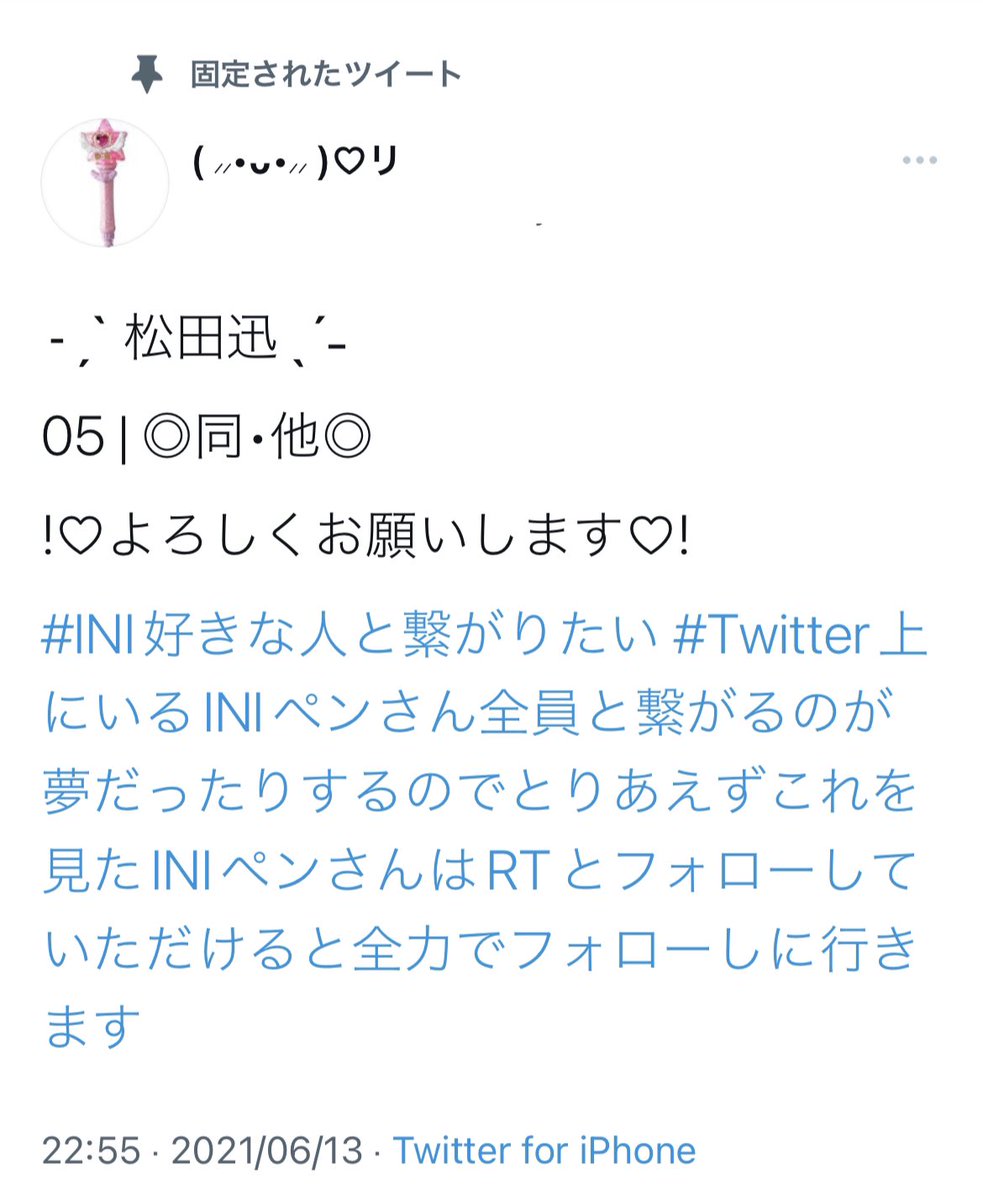 ੈ✩‧₊˚₍ᐢ⸝⸝› ̫ ‹⸝⸝ᐢ₎ tweet media
