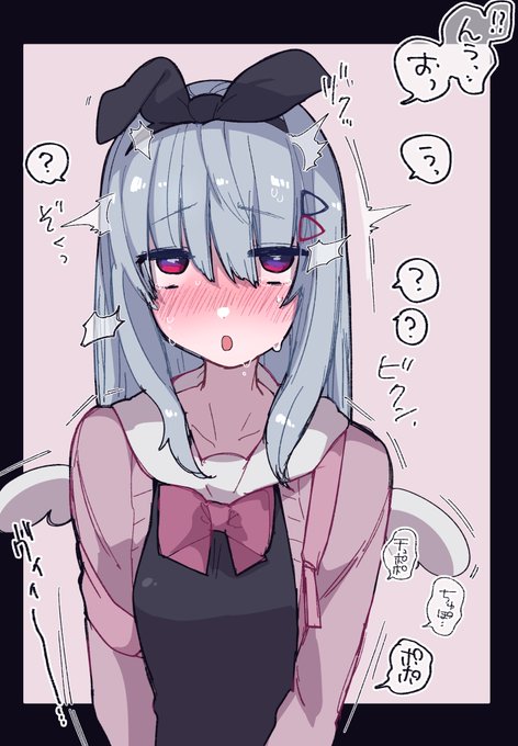 満員電車で性に無知な女の子がよくわかんないまま痴漢に玩具攻めされちゃうとこです(2/2) 