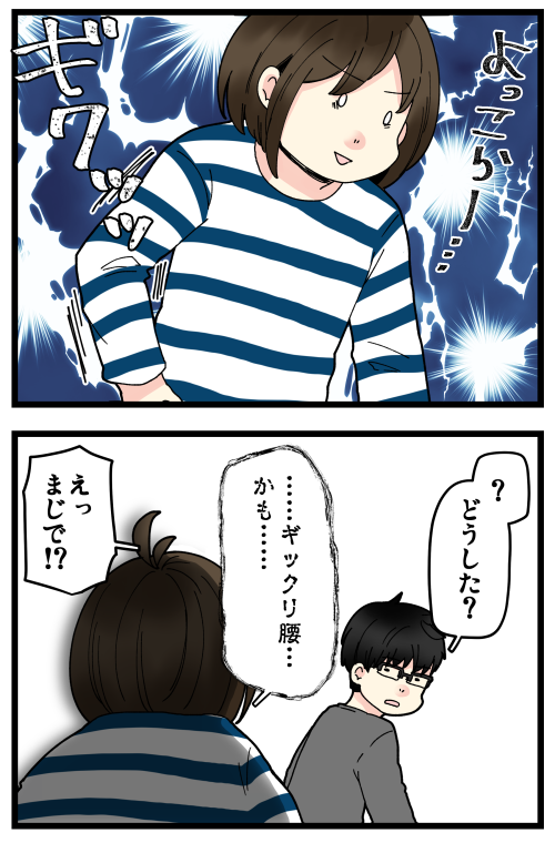 LINE砲でも載せていただきました✨
ぎっくり腰VSコストコ な話。
普段のスーパーでこんな金額いくことないもんで一瞬ドキッとしちゃうよね…(これはさっちゃんと同会計でした!)
コストコだと平均的な値段らしいので安心しました🤭笑

写真付の記事はこちらからどうぞ👇
https://t.co/DhurV3MPRl 