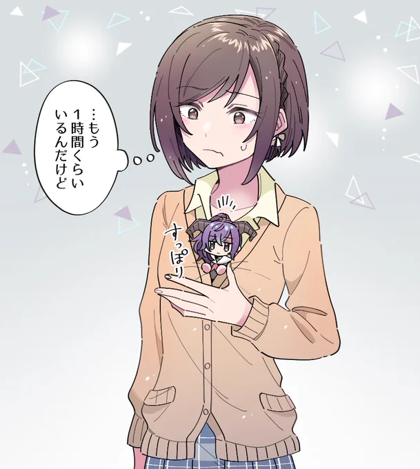休憩スペース(まふえな) 