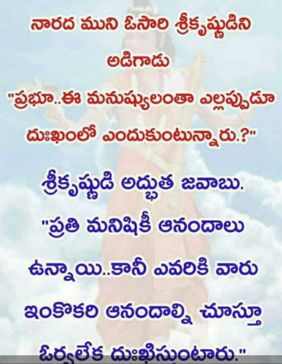 MirrorAndhra's tweet photo. https://t.co/UFHv3Mavyw