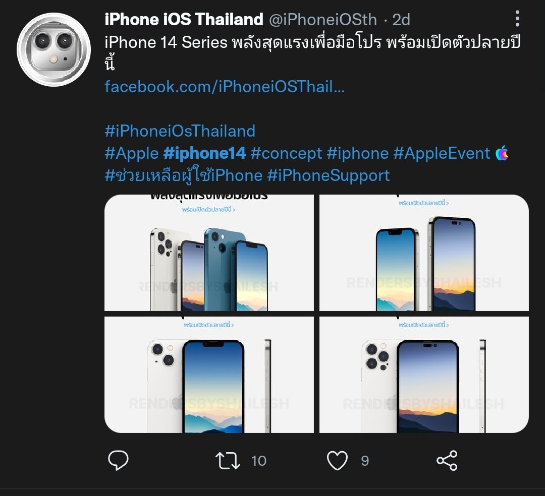 snogmot's tweet photo. @phisitcute ของจริงครับออกปลายปีนี้ https://t.co/KLt6UfBxlG