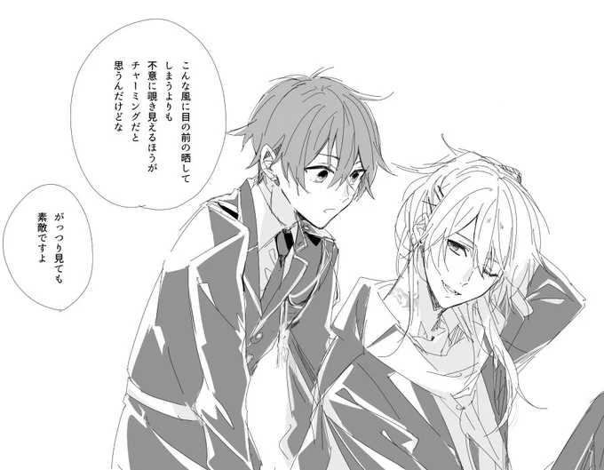 創作男審神者 #少尉本丸 