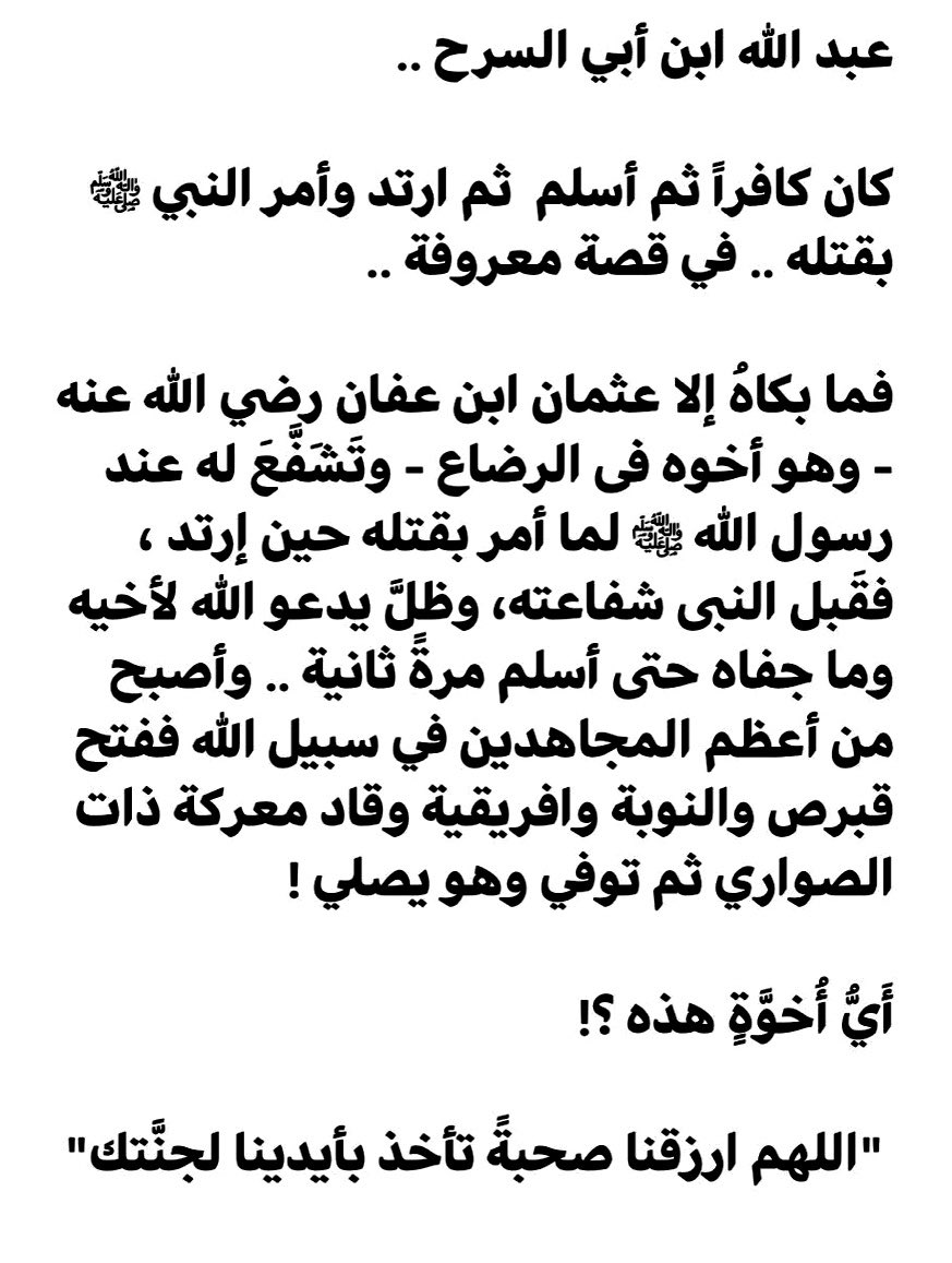 زيد غالب المدير (@zzaidalmodeer) on Twitter photo 