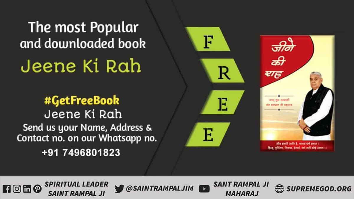 Ruined families will become prosperous after reading the book "Way Of Living."

Written by  Spiritual Leader Saint Rampal Ji Maharaj
#AudioBook_JeeneKiRah