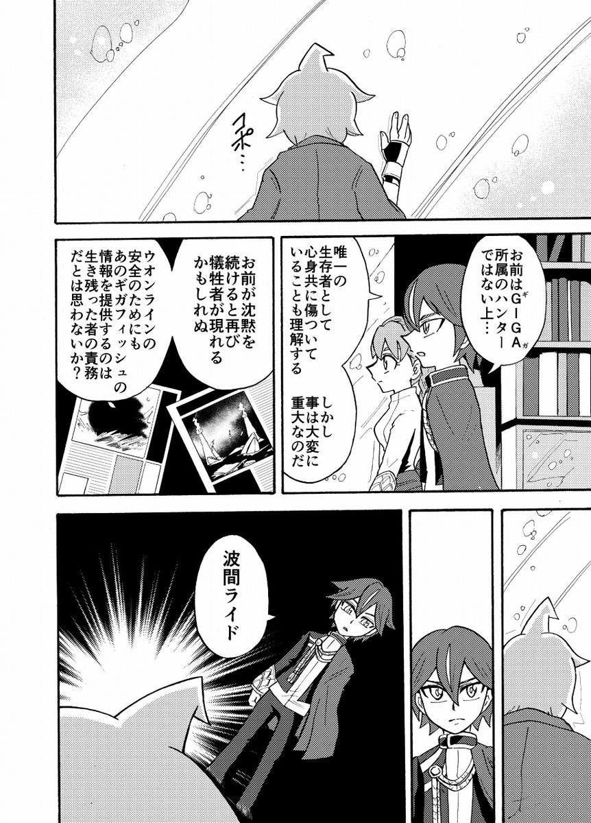 見本① 