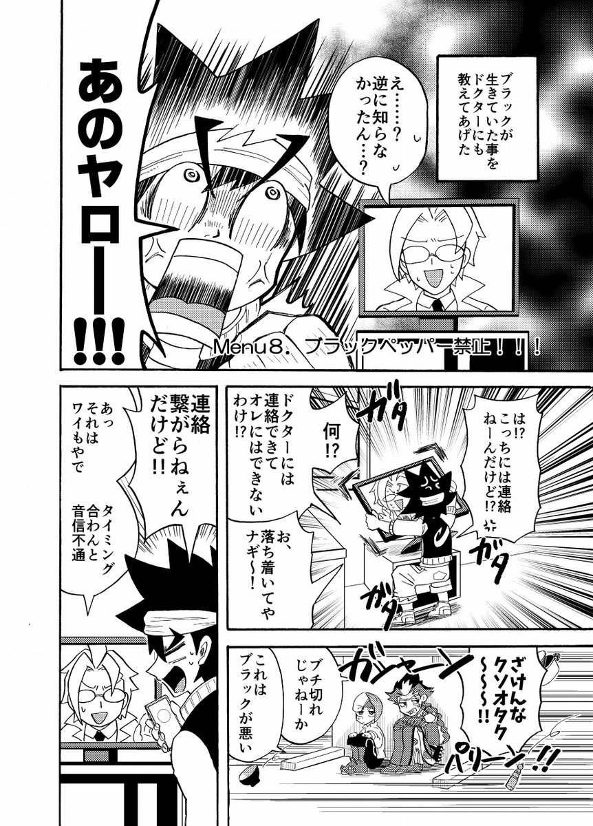 見本② 