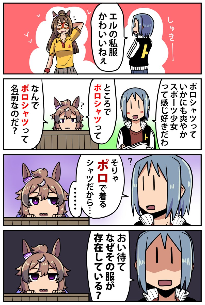 自分が描くウインディちゃんは偶にキャラ崩壊してますが仕様です 