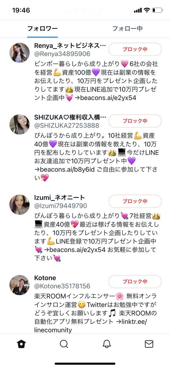 DwzAz's tweet photo. こうしてみると同じ人ってのがバレバレ。 https://t.co/rd8J20VZTq