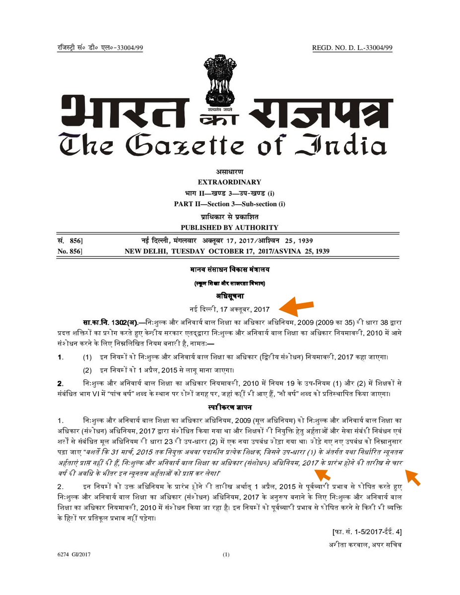 AshwiniKumarMa5's tweet photo. An inquiry and an extra pressure are needed to remove from the DelEd e-marksheet of the innocent in- service teachers. Please do help us making a proper advocacy.#justice4deledNC
#RemoveNCfromNIOSdeled
@dpradhanbjp @EduMinOfIndia @Drsubhassarkar @niostwit @ncteDelhi @ncert 
#NIOS https://t.co/FzEq826XDj
