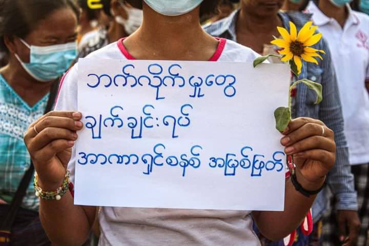 2021Revtweets's tweet photo. To oppose the military regime, residents of a village in northwestern plains of Monywa marched through the streets and held a daily nighttime strike.
#WarCrimesOfJunta
#2022Mar8Coup
#WhatsHappeningInMyanmar https://t.co/42CueOkpwg