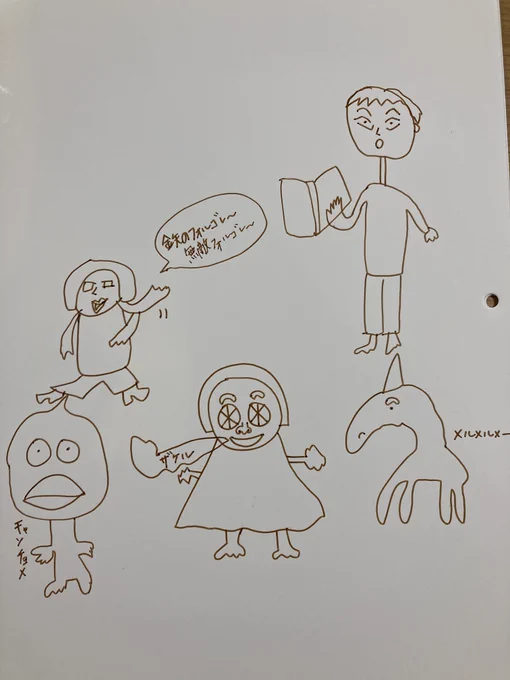夫におススメされた『金色のガッシュ!!』を全巻読み終えた直後の渾身の絵がこちらです。

夫『最終巻泣いてた人の絵じゃない』

#金色のガッシュ #2も楽しみです 