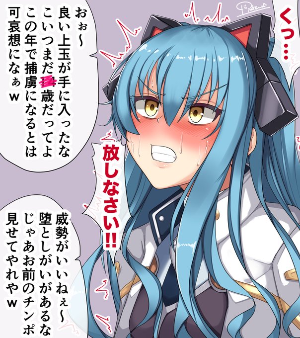 SkebçŽå!ãåŸ
ããããŸãã!
éã®âè·¡ã®ãâãªã»ãâããŒã®ã¡ãå
ãã€ã©ã¹ãã§ã!
ã¡ãå
ãã·ãã¥ã倧奜ã!!
ãªãã«ç¶ããŸã!(1/2)
#Skeb