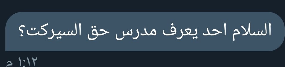 قروب طلبة الاسترالية tweet media