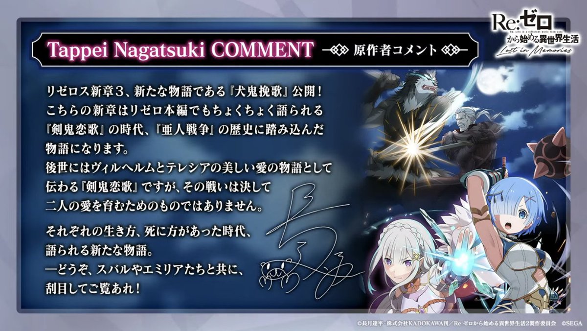 ユミヤ Rezeroyumiya Twitter