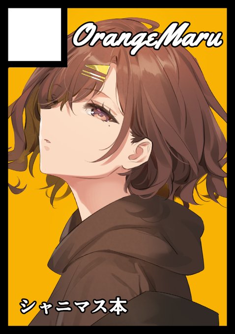 C100申し込みました!よろしくお願いします! 