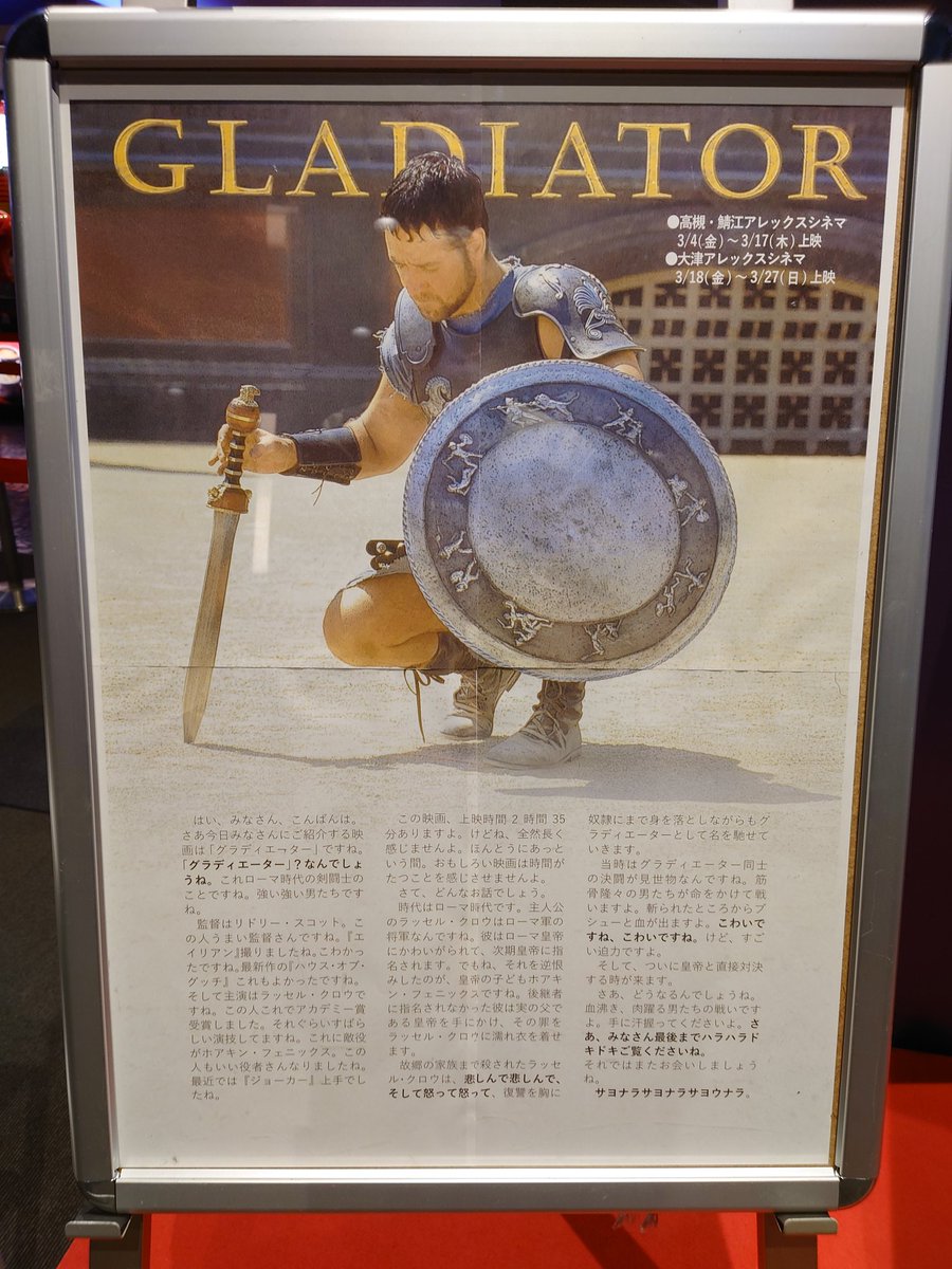鯖 エア レックス シネマ 鯖江アレックスシネマ 鯖江市 上映スケジュール 上映時間 映画館 Stg Origin Aegpresents Com
