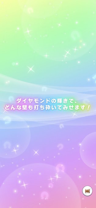 ダイヤのtwitterイラスト検索結果 ダイヤのtwitterイラスト検索結果