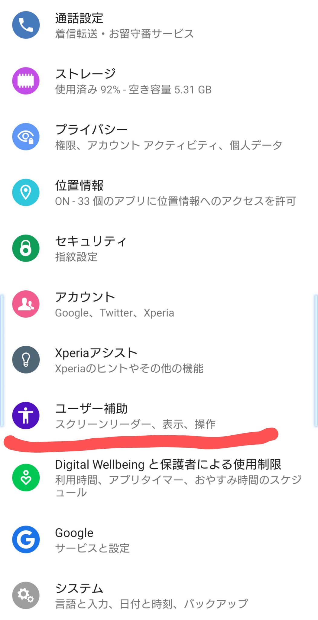 おかだ Akrokada Twitter
