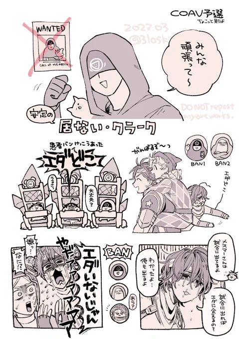 予選ちょっと見た 