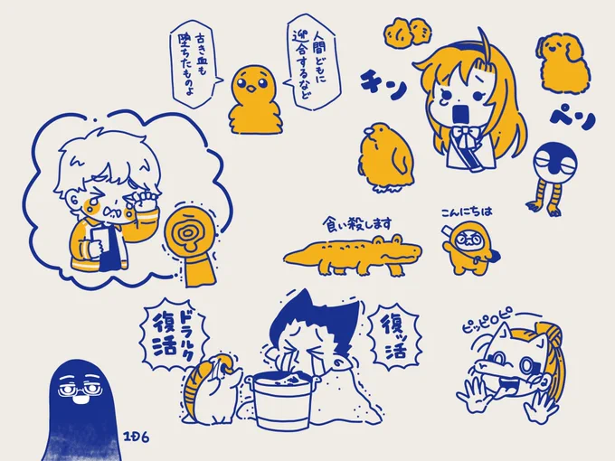 20巻ここすき落書き 