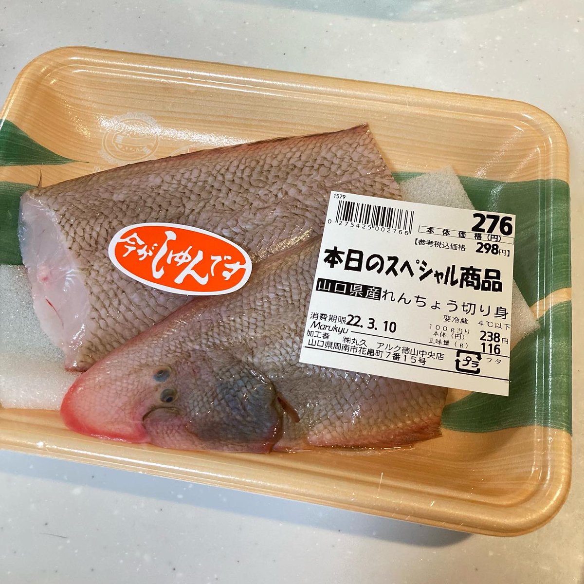 ウシノシタ Twitter Search Twitter ウシノシタ Twitter Search Twitter