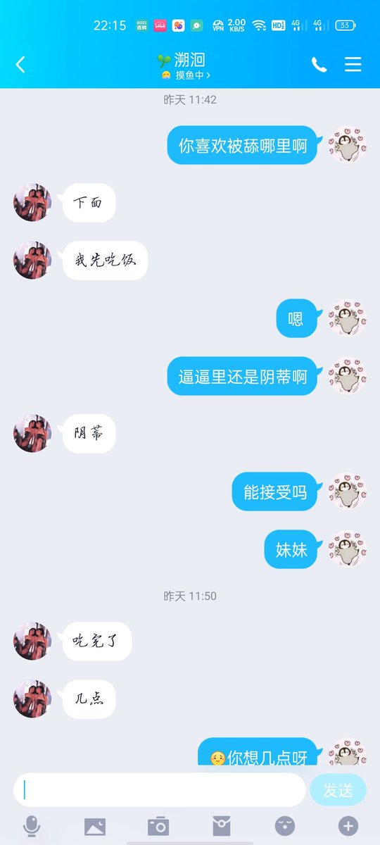 a819087490's tweet photo. #唐山 唐山刚认识的一个，是个m喜欢3p，需要的私聊 https://t.co/JDJovoFlML