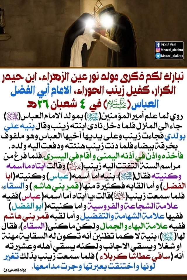 thamir (@jb8uln8rnhav2hp) on Twitter photo 