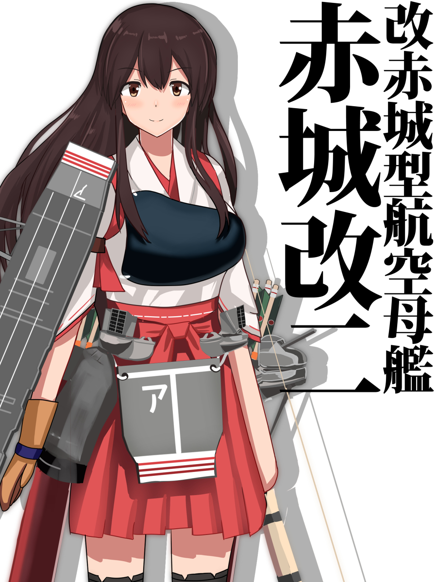 akagi (kancolle) 1girl long hair solo thighhighs japanese clothes hakama skirt  illustration images