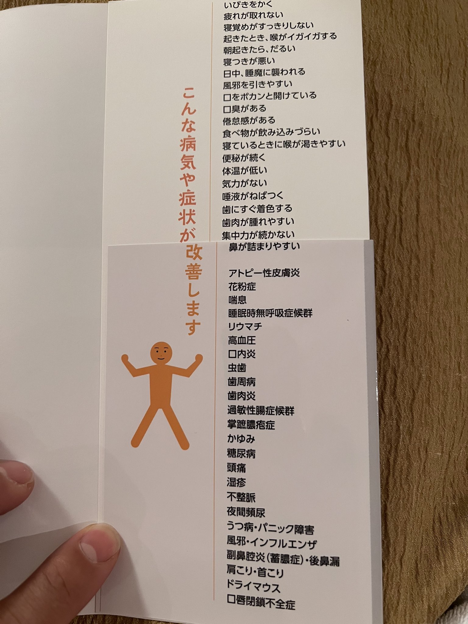 並里成 Narito Namizato N 0807 Twitter