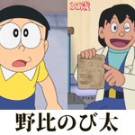 国民的アニメキャラ。成長した姿が意外なキャラクターも!