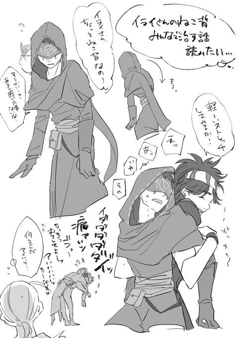猫背 