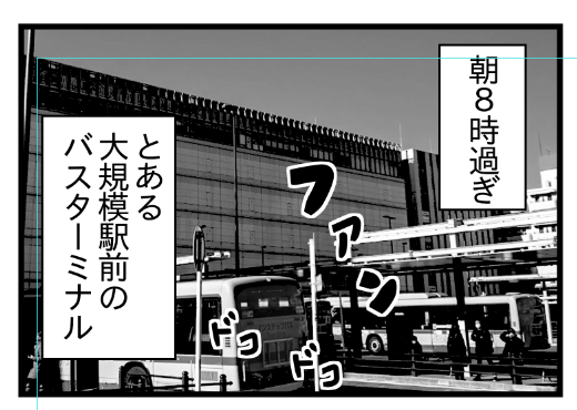 横西の写真使おうかと思ったけど直近で撮ったのが見当たらなかったので鶴東の写真を使おう 