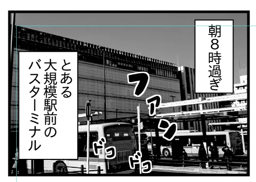 横西の写真使おうかと思ったけど直近で撮ったのが見当たらなかったので鶴東の写真を使おう 