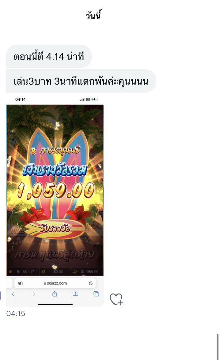 รักพิยูกิ💘 tweet media