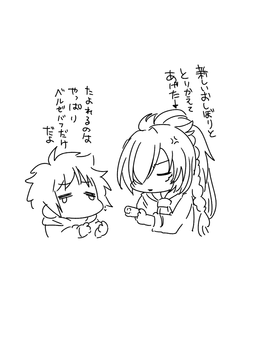 カフェに来た特異点 