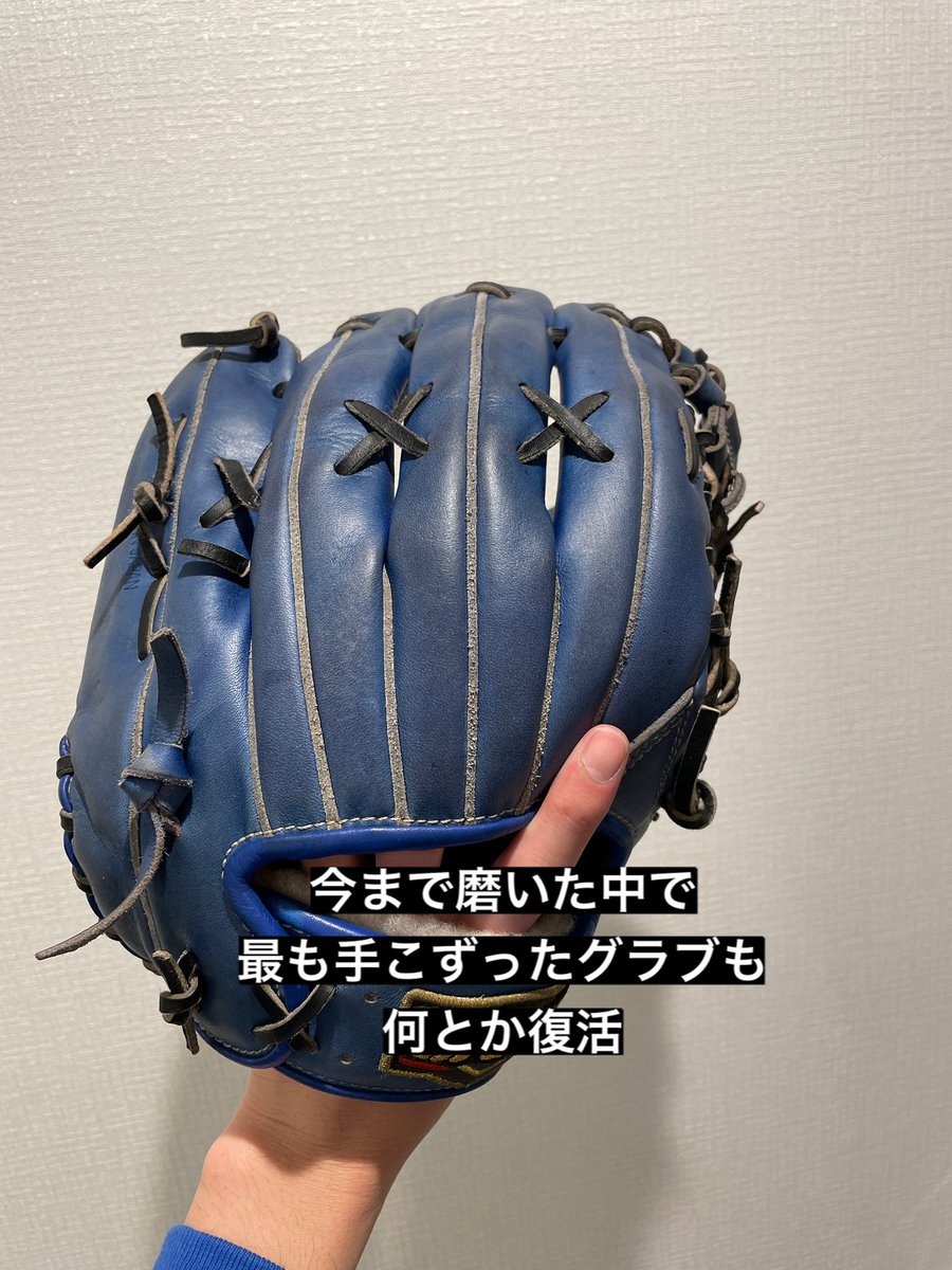 s_s_w_p's tweet photo. 汚れて真っ黒なグラブよりも
乾燥してカサカサのグラブよりも
オイルでベタベタなグラブの方が
ケアは大変です😢
皆様のグラブは大丈夫ですか?
お手入れのついでに
ワックスの検証もやってみました。
ワックスについてご質問があれば
お気軽にお問い合わせくださいませ
#FORTUNEFIELD #グラブ磨き https://t.co/Jh0wmchksu
