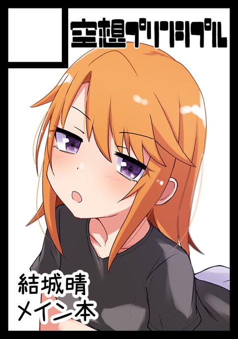 本当にやるんだな…? 