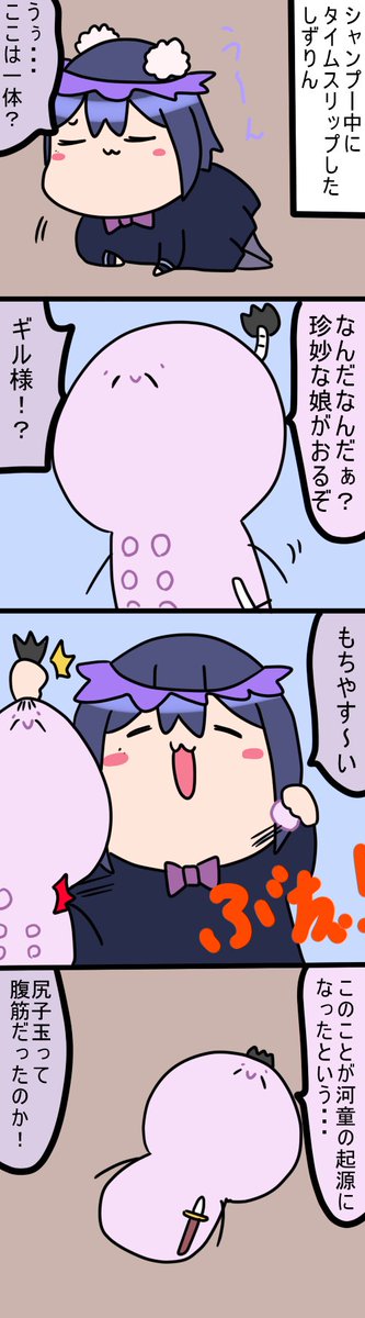 🥒
1388話
#凛Art
#ギルザレン画廊 
#ムギザレン 