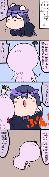 🥒
1388話
#凛Art
#ギルザレン画廊 
#ムギザレン 