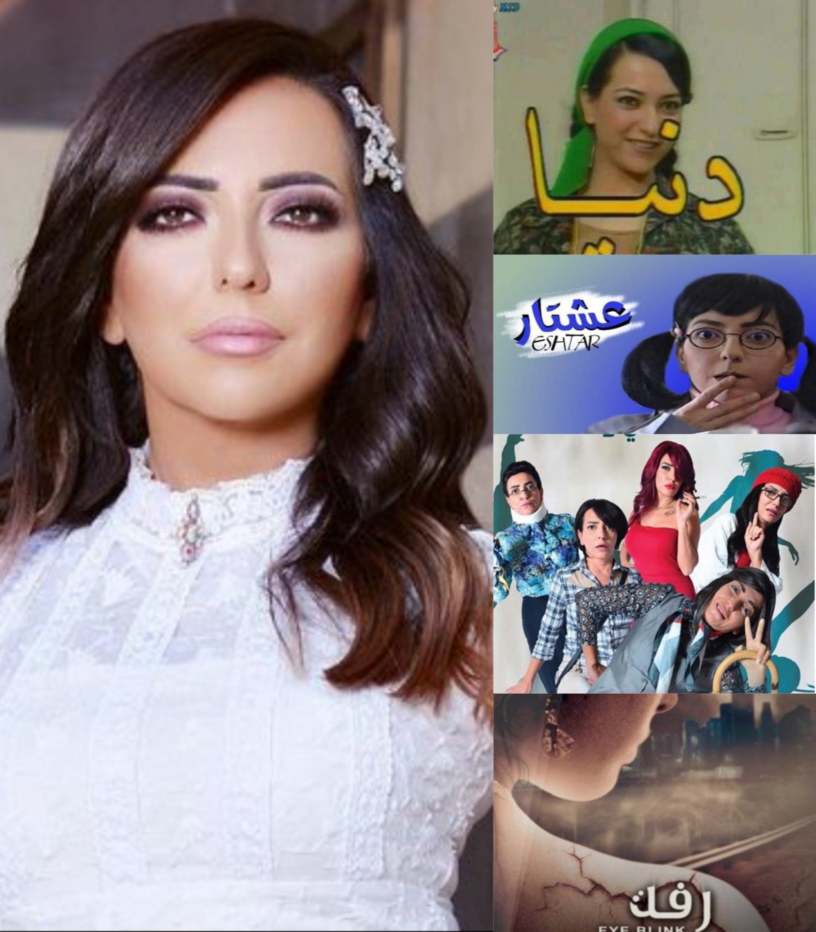 راما الراشد باب الحارة