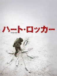 @amamikad 洒落にならん。退陣地雷反対!。😑 