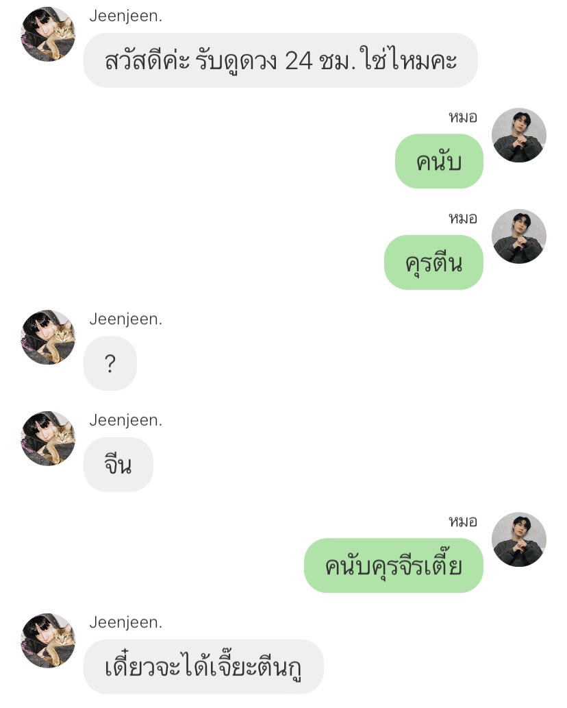 jandy ₍ᐢ..ᐢ₎ tweet media